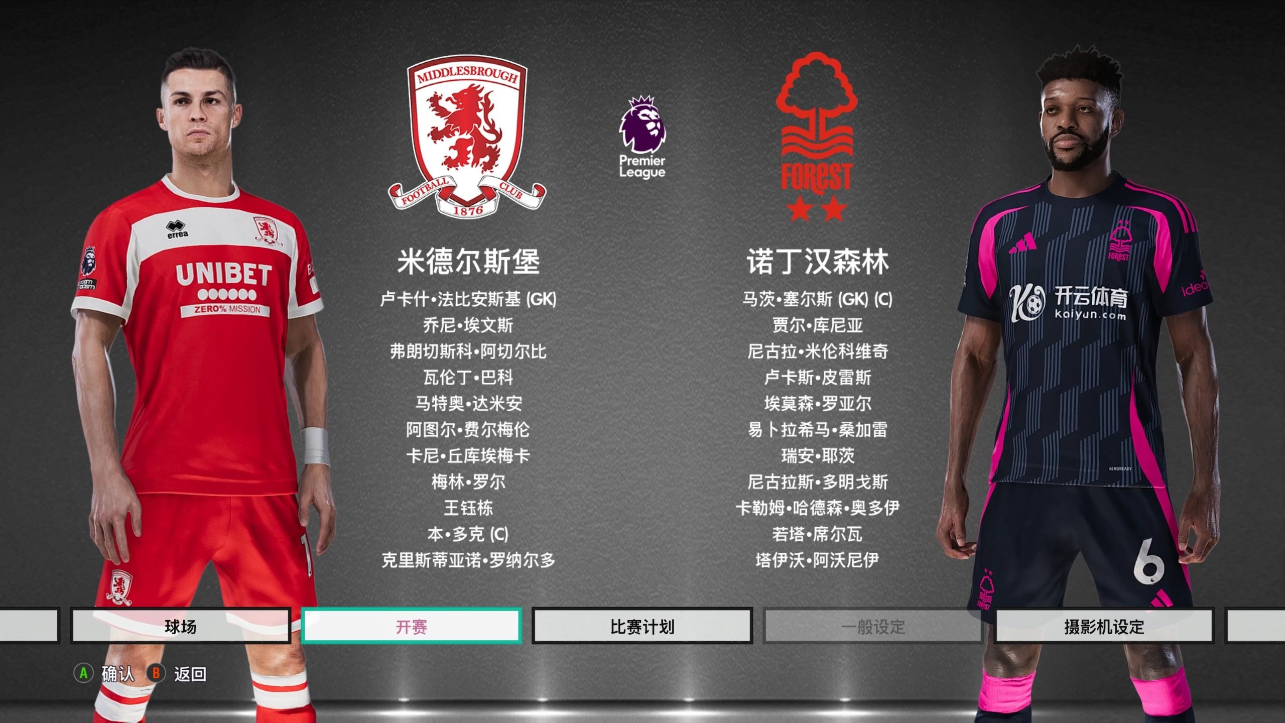 高龄的库里 高龄的库里