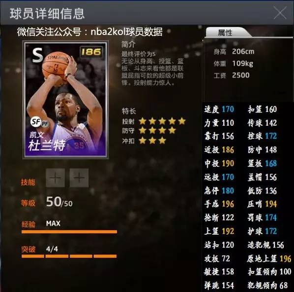 配合