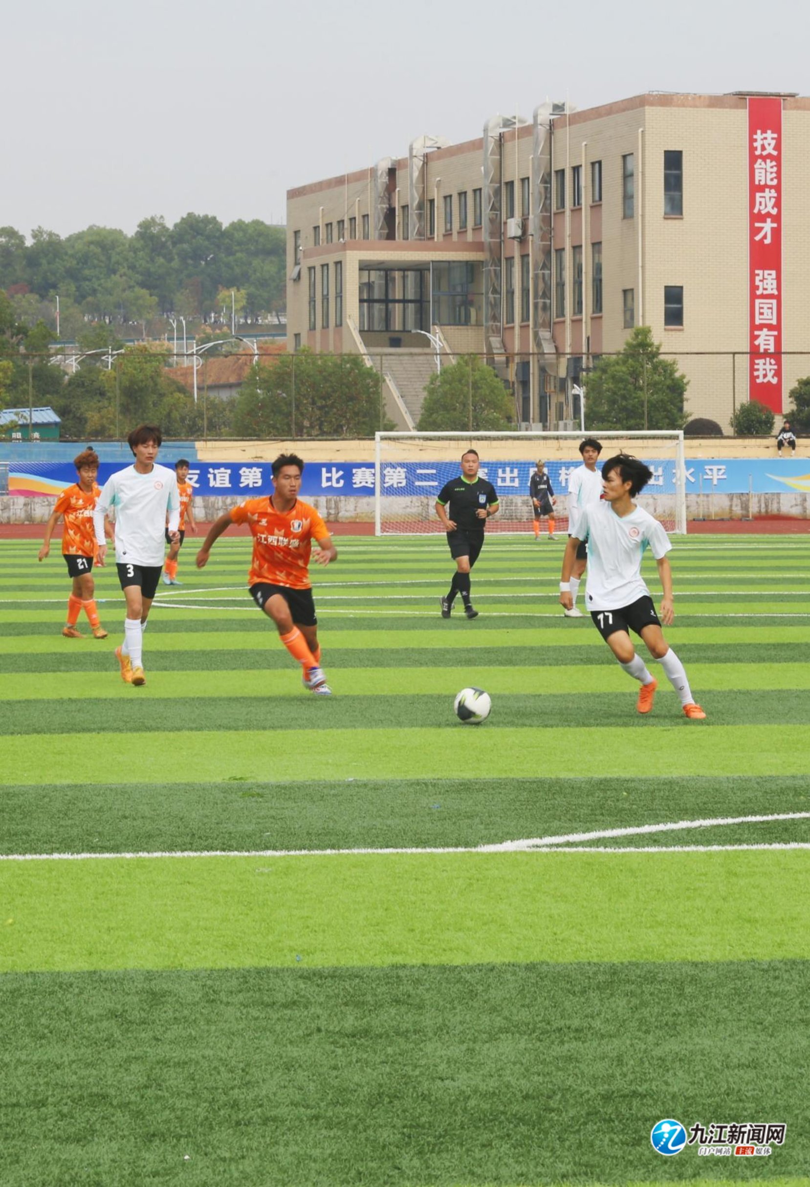 赛安排和防